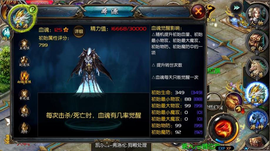 梦幻游戏sf服务器