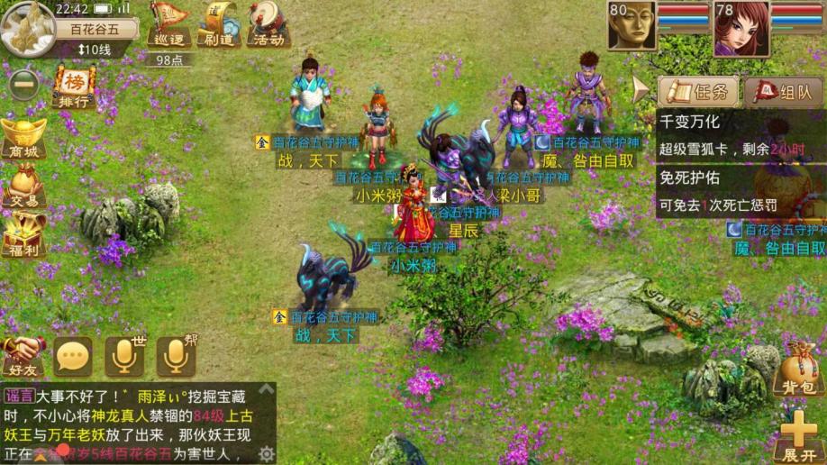 梦幻恋舞官方正版