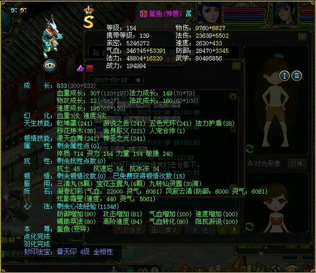梦幻寻仙官网梦幻寻仙sf
