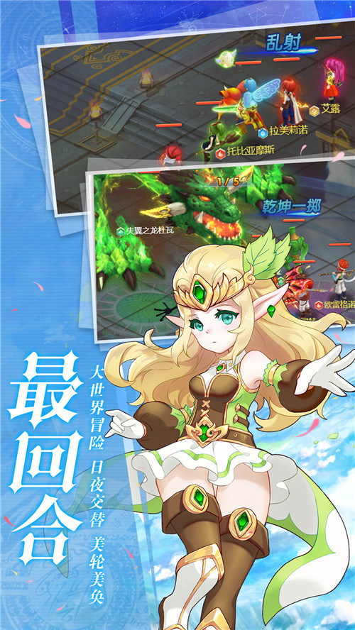梦幻神兽活动