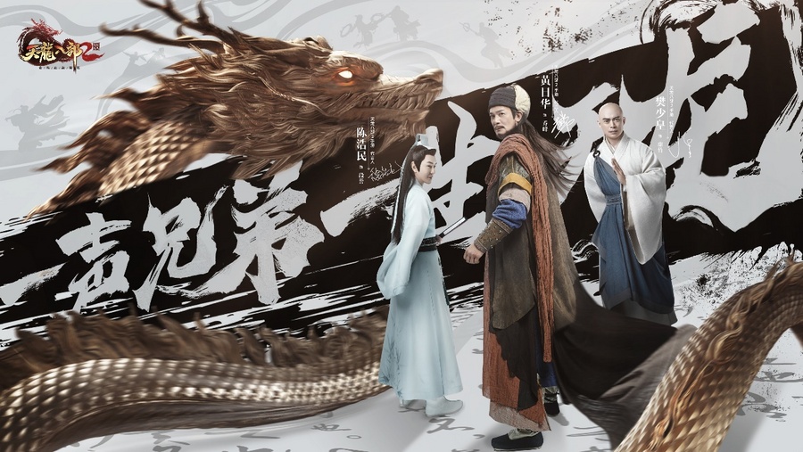 梦幻西游仿古私服