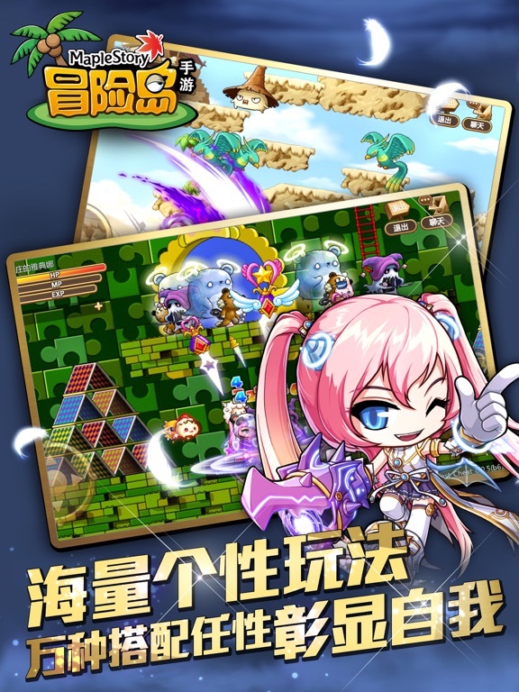 梦幻田园