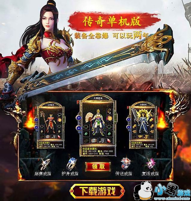 梦幻手游私sf代理平台