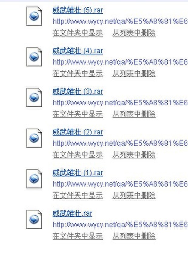 手游梦幻西游私服