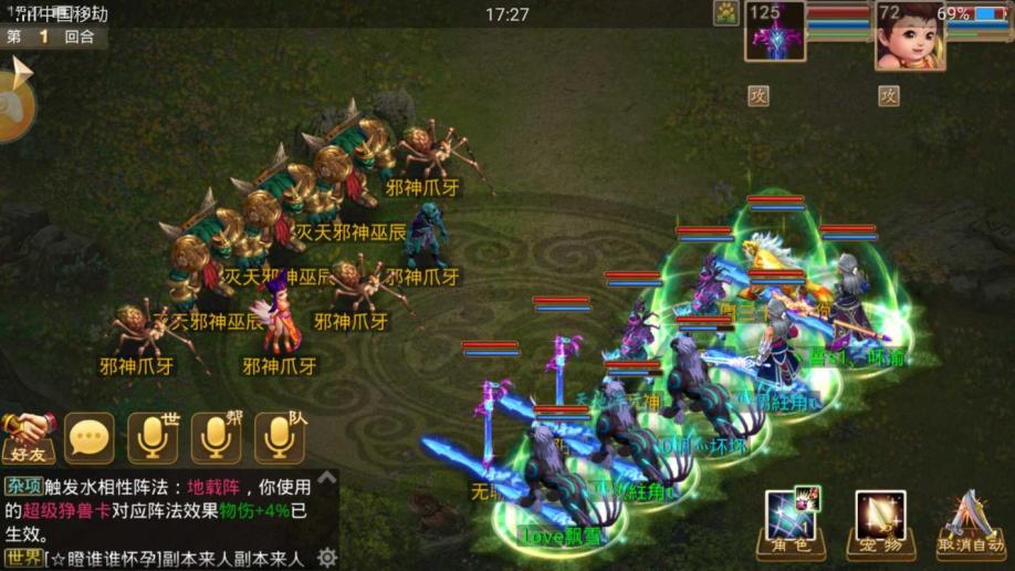 魔域欢乐幻境礼盒
