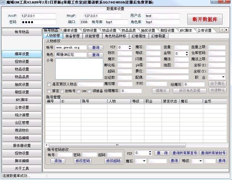 梦幻西游手游sf手游版