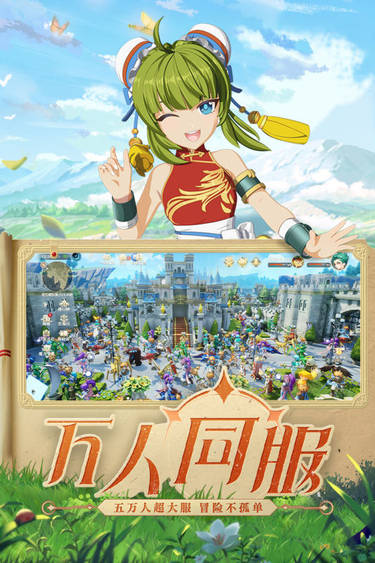 梦幻西游端游脚本