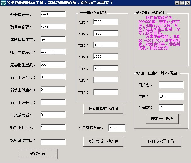 梦幻西游手游私sf渠道