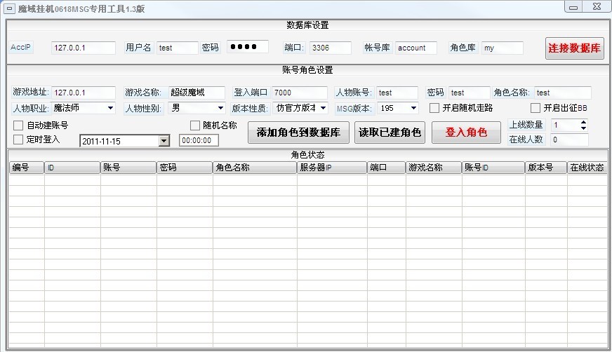 梦幻sf发布网60hai