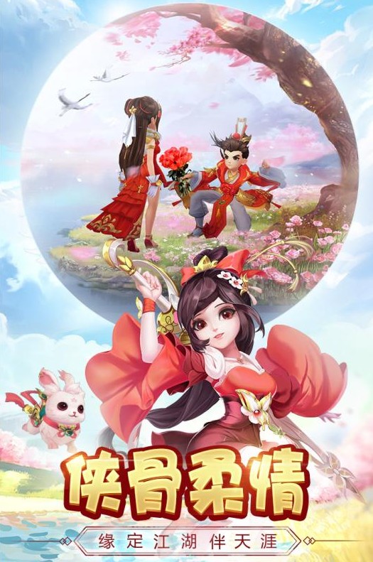 梦幻西游三维贴吧
