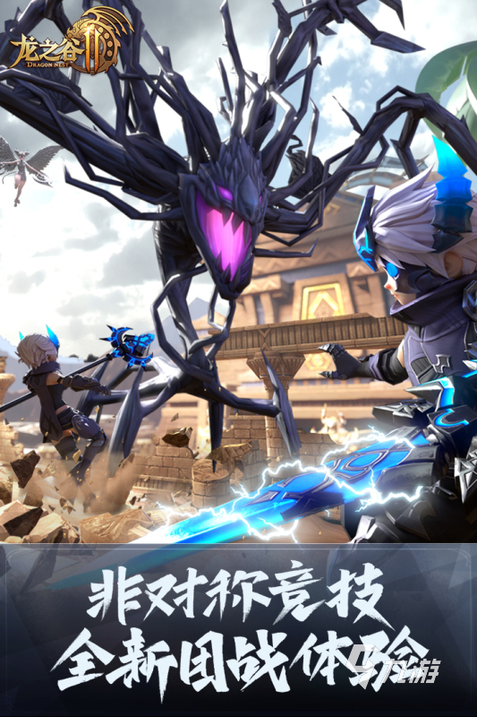 梦幻六月新区