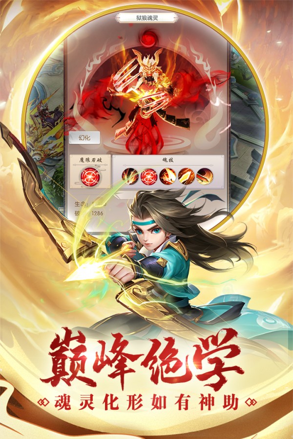 魔域自己开服