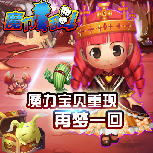 梦幻西游公益服sf