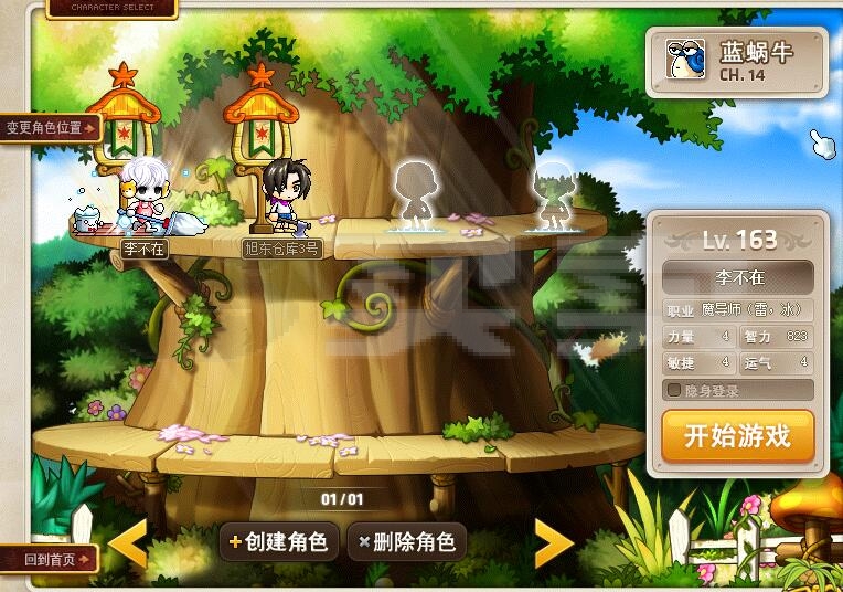 魔域邀请码在哪里