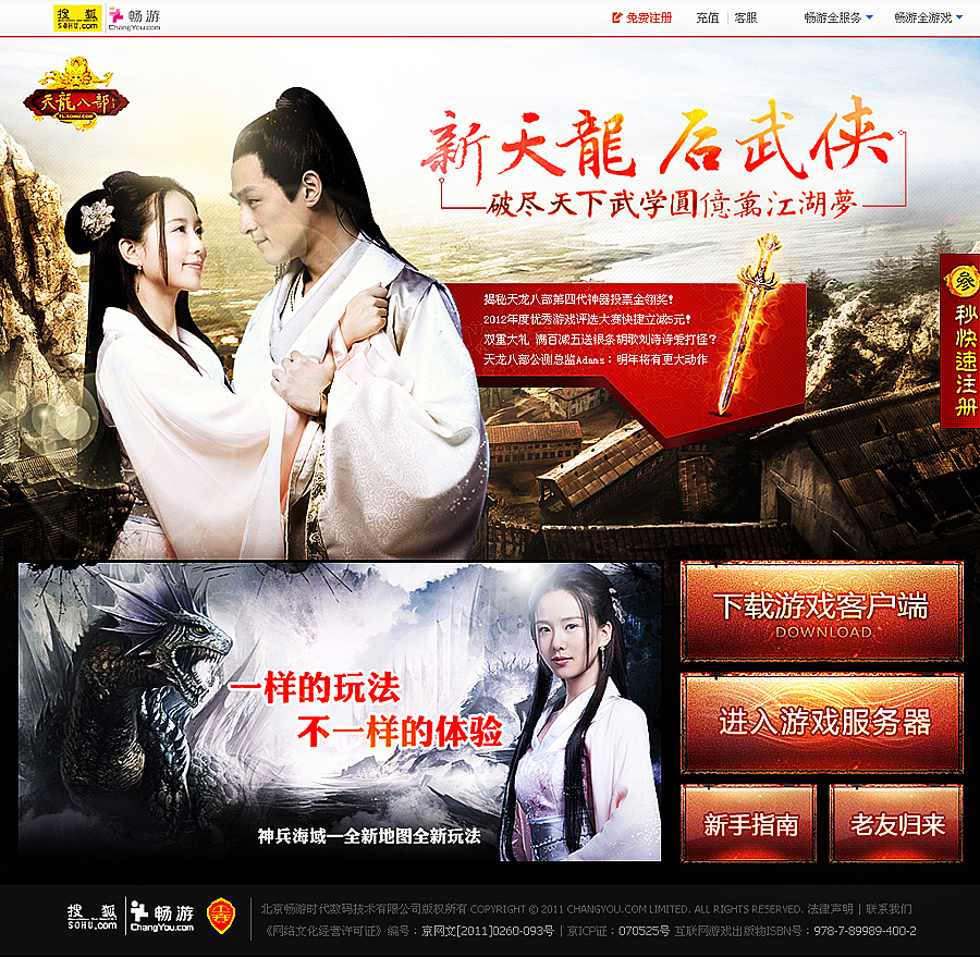 梦幻sf武神坛版本 下载