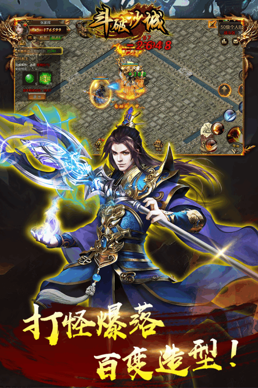 仙灵梦幻西游手游