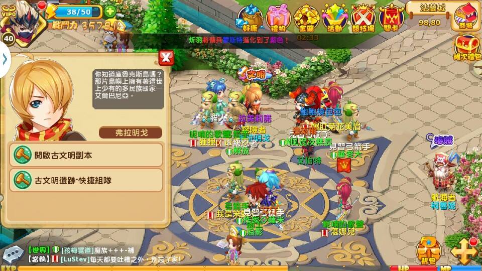梦幻西游私服龙神小弟