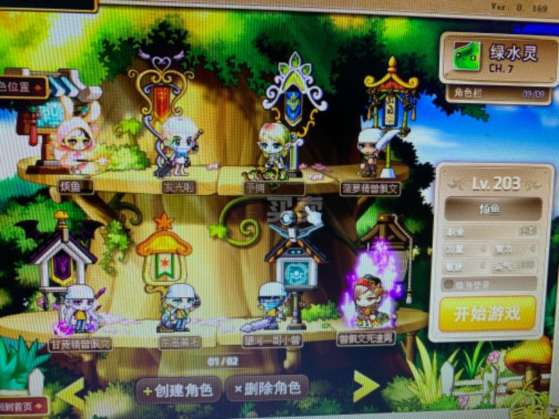 梦幻西游网页sf无限仙玉版