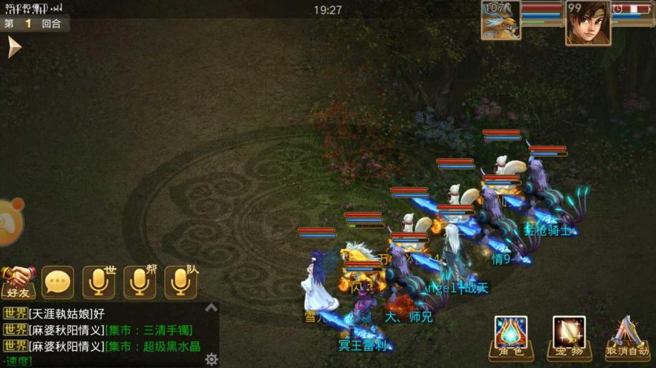梦幻西游sf仙玉怎么打