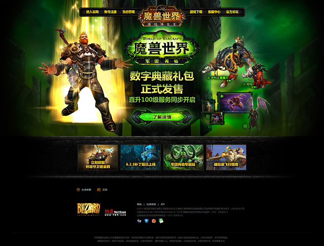 sf梦幻西游怀旧版
