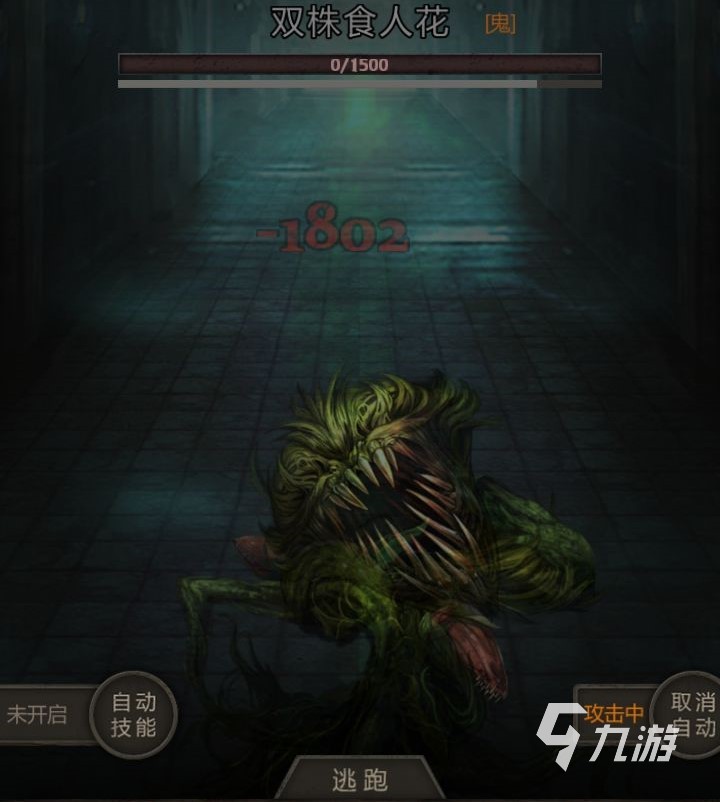 梦幻宠物联盟