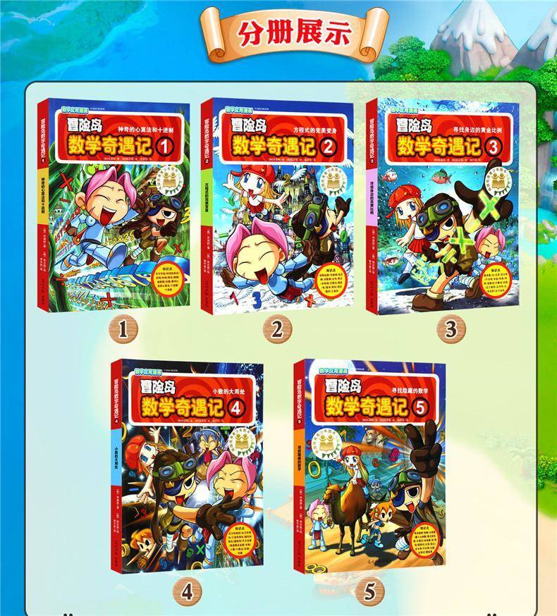 梦幻新诛仙清风