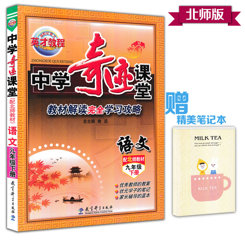 梦幻诛仙手游sf多少钱