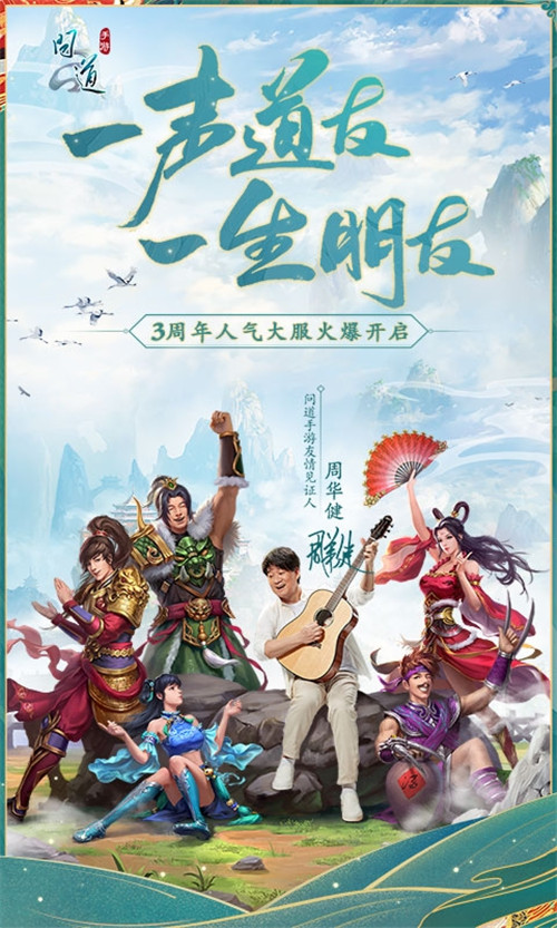 梦幻诛仙手游sf私服发布网