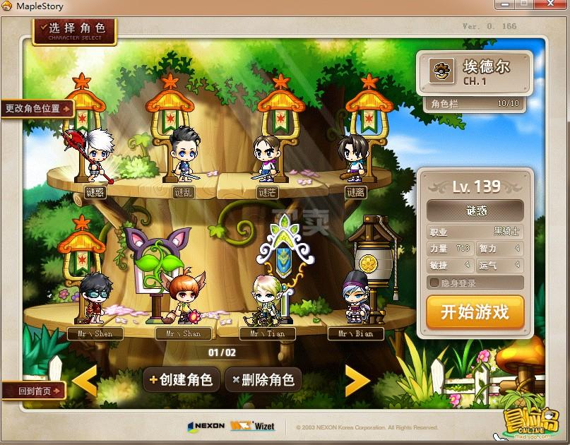 梦幻币可以找回吗