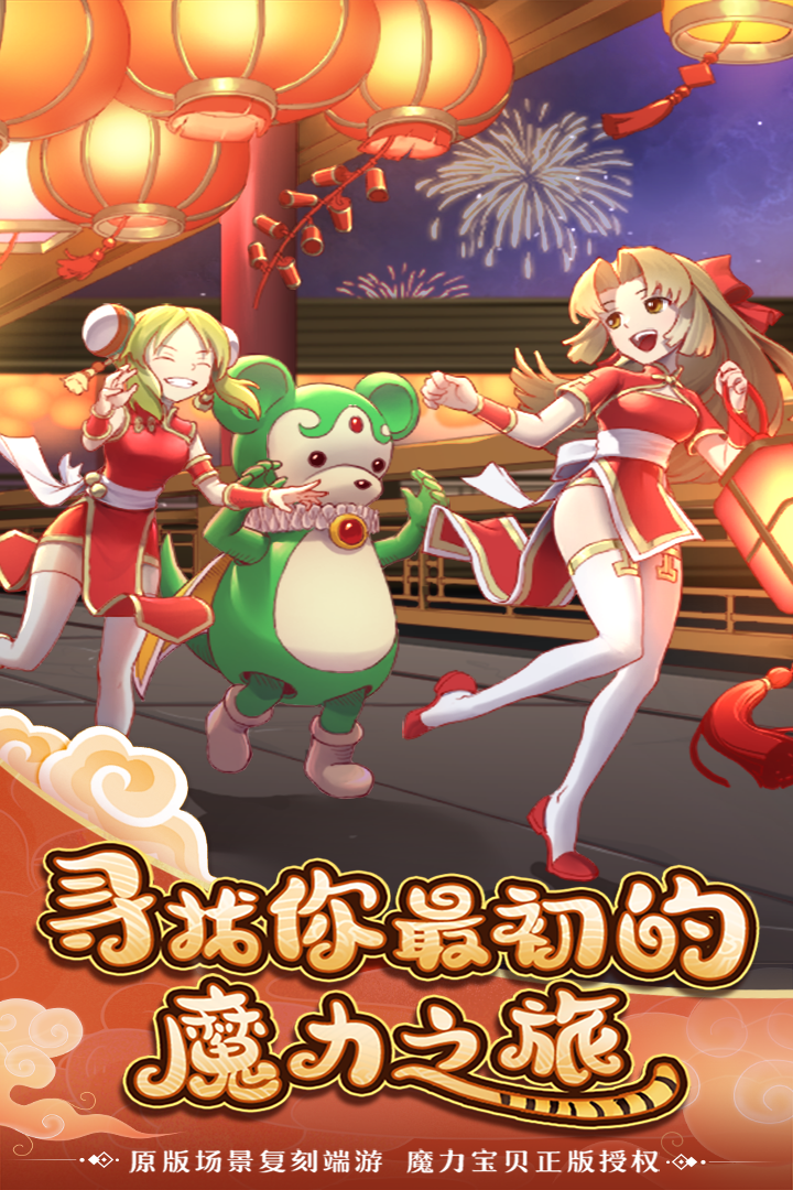 梦幻西游私服脱机脚本