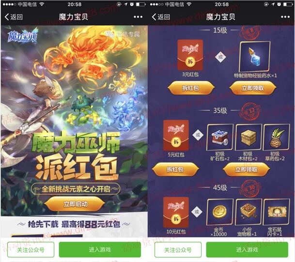 梦幻西游私服厢房辅助