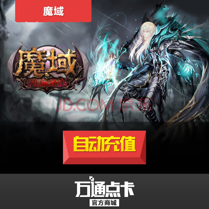 梦幻独角兽摆件