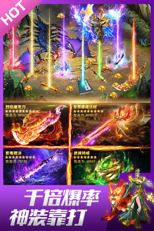 梦幻西游古龙私服修炼名称id