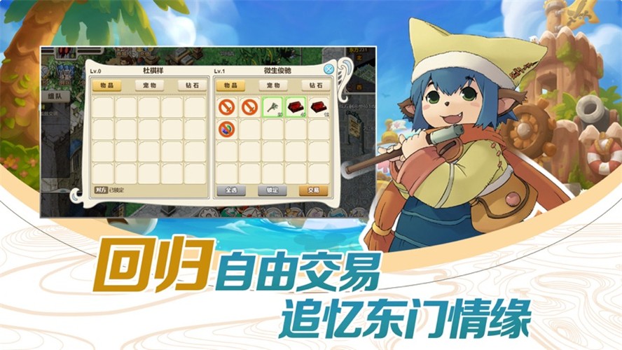 梦幻西游h5私服