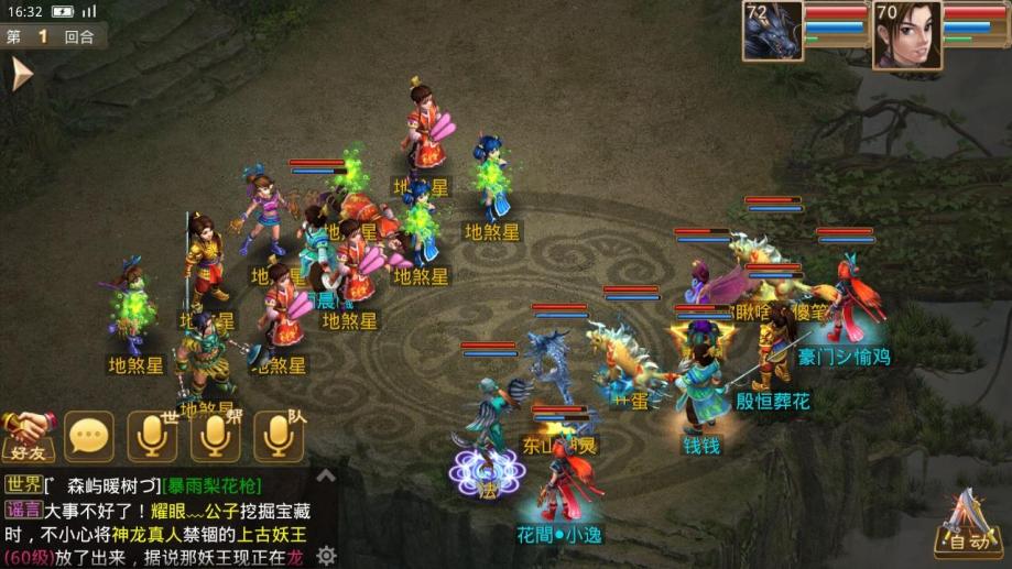 梦幻端游维护时间