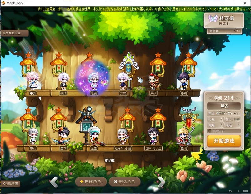 梦幻诛仙氪金吗