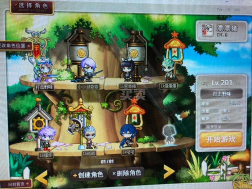 梦幻西游官网公告