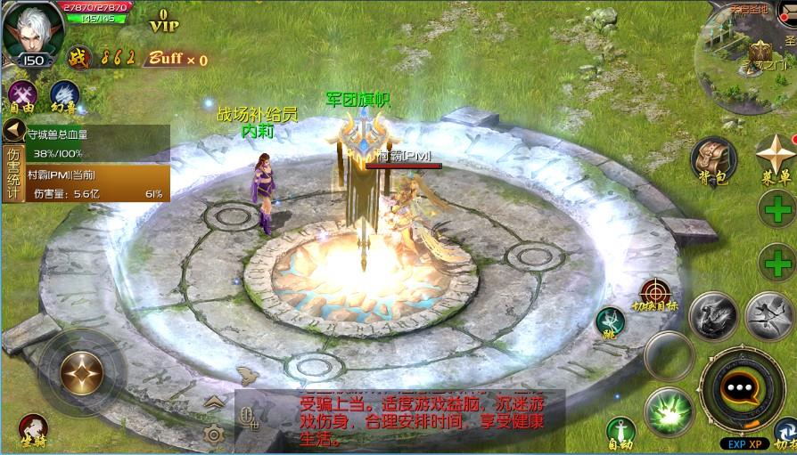 梦幻西游私服gm版