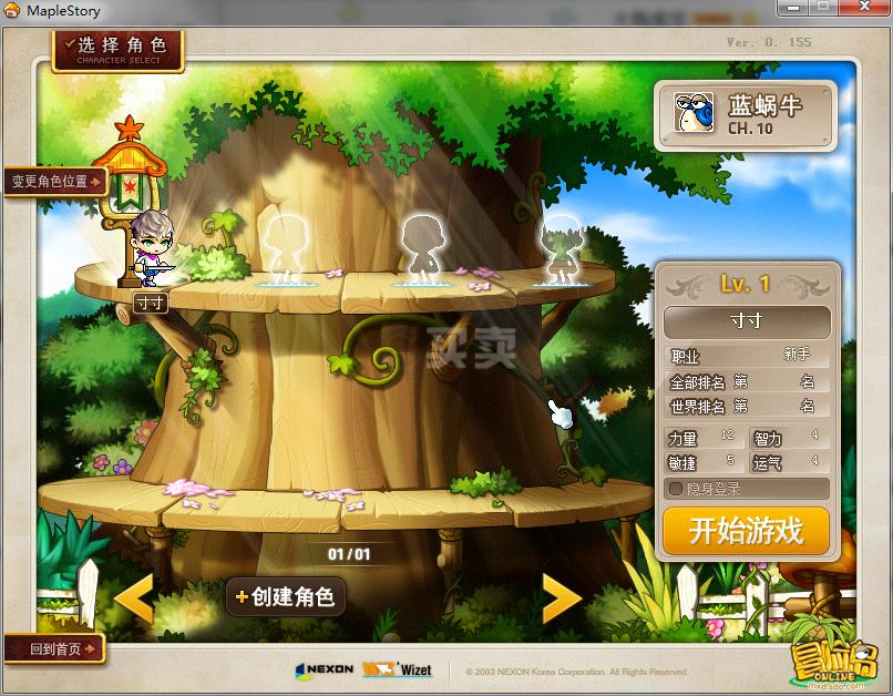梦幻手游最新版