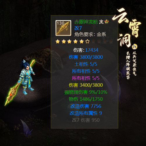 梦幻西游单职业私服