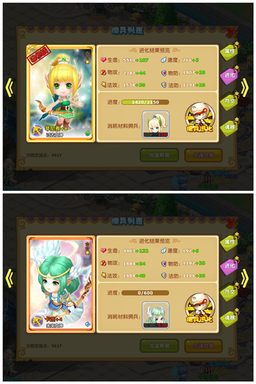 回合制sf不要梦幻