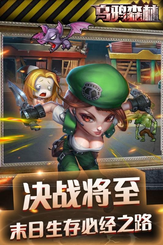 梦幻端午节