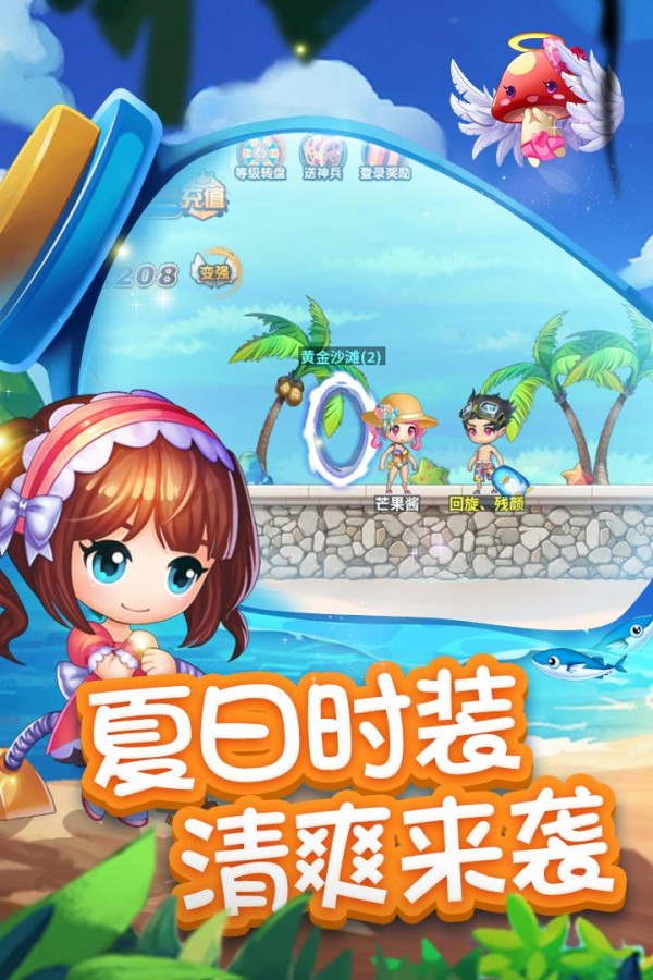 梦幻诛仙手游sf推广