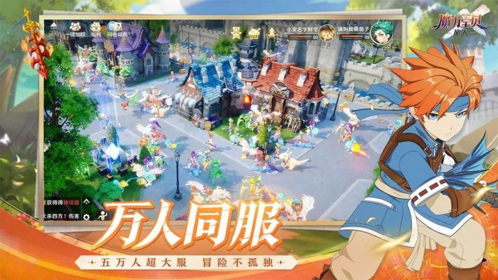 梦幻手游抓鬼技巧