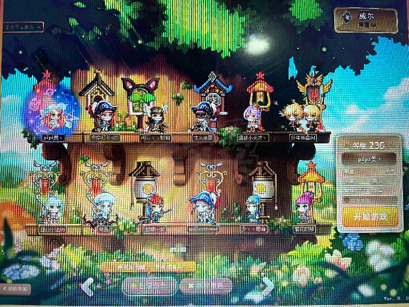 梦幻神宠礼包