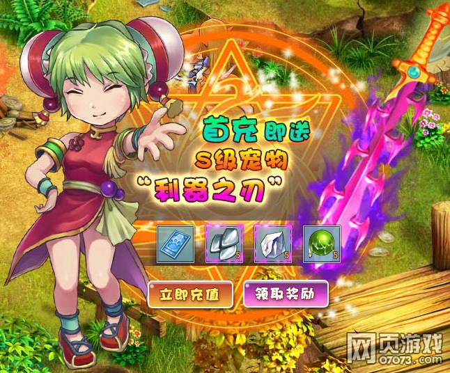 梦幻直播间