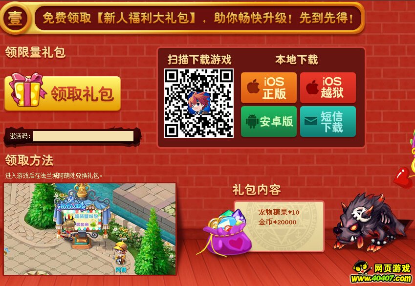 梦幻sf怎么刷属性