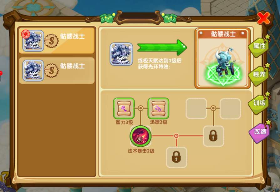 梦幻西游私服快餐服