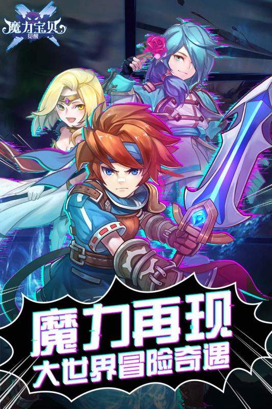 梦幻西游私服举报奖励