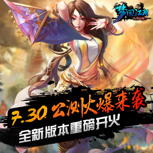 梦幻怪兽官方网站